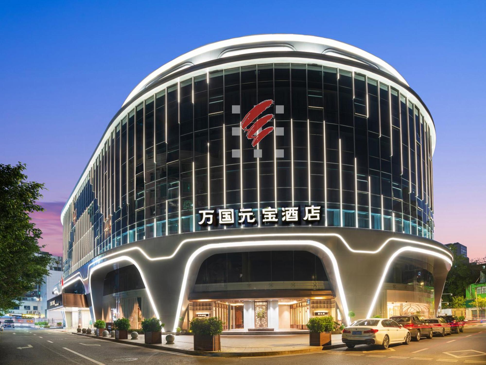Guangzhou Wogo Yuanbao Hotel-Zhujiang New Town-Free Canton Fair Shuttle Bus & Overseas Buyer Registration Services Exterior foto